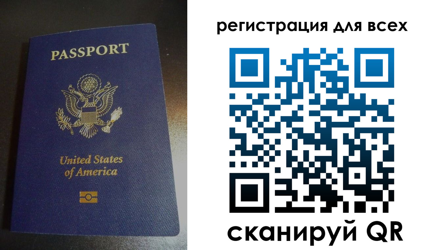 временная регистрация для школы в Сорочинске