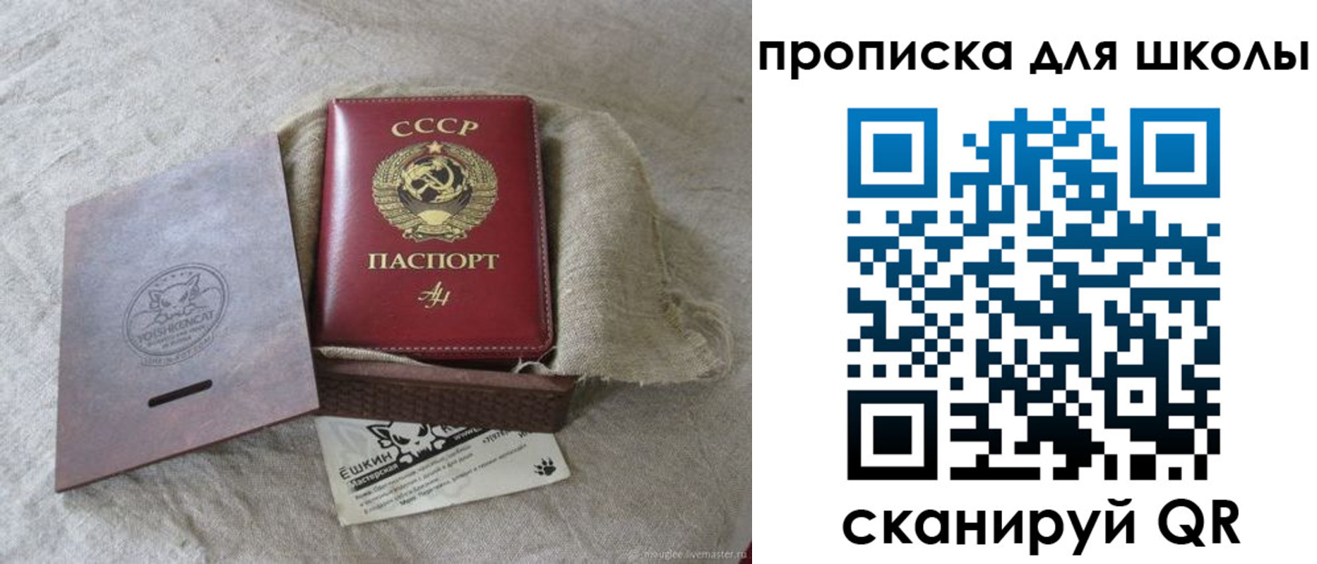 временная регистрация собственник в Сорочинске