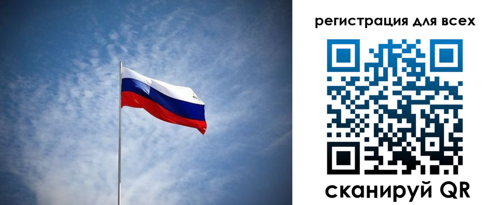 прописка ребенка в Сорочинске