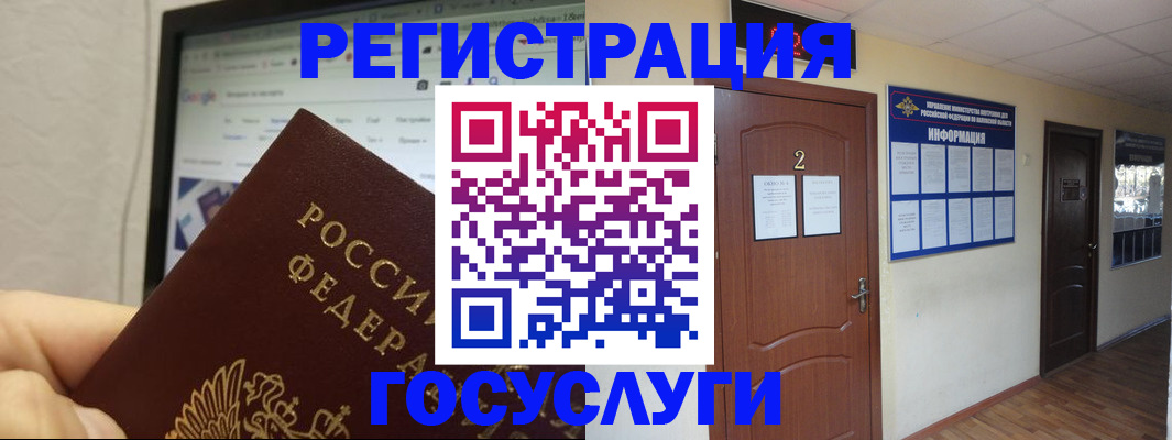 прописка для кредита в Сорочинске
