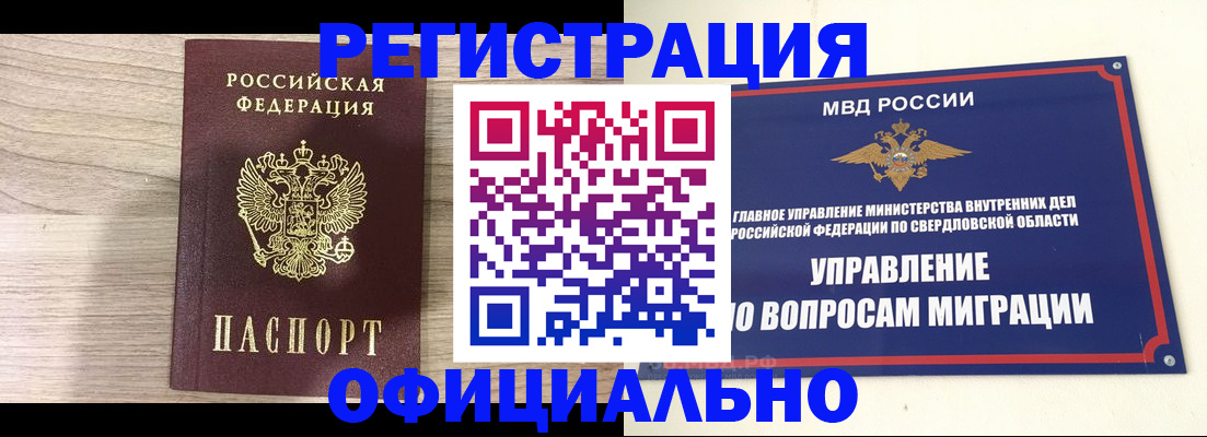 форма 3 в Сорочинске